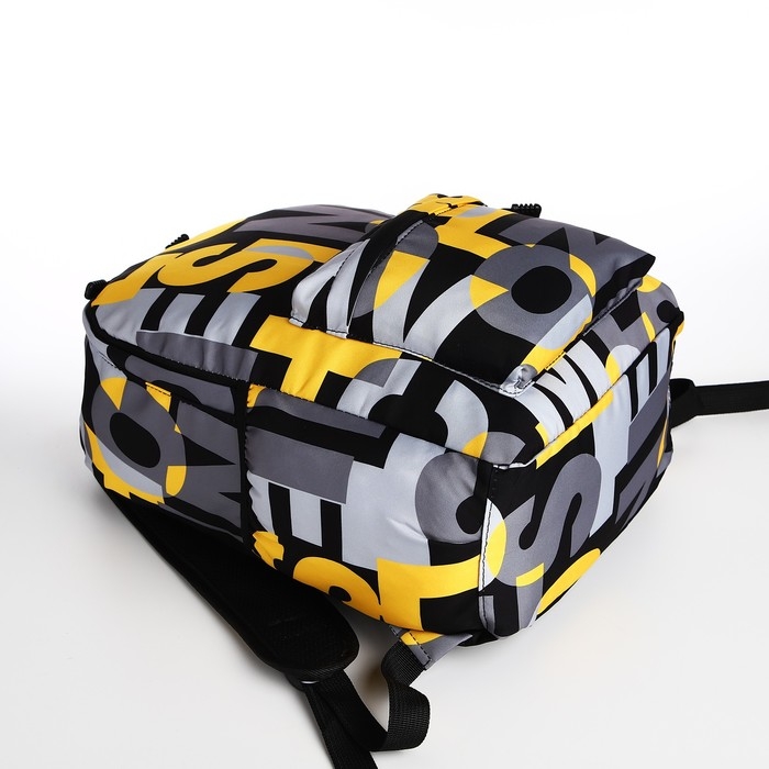 Рюкзак школьный из текстиля на молнии, 3 кармана, цвет жёлтый Рюкзак школьный из текстиля на молнии, 3 кармана, цвет жёлтый