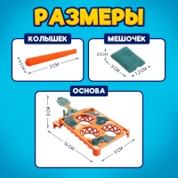 Настольная игра &laquo;Прямо в цель!&raquo;, 2 игрока, 5+