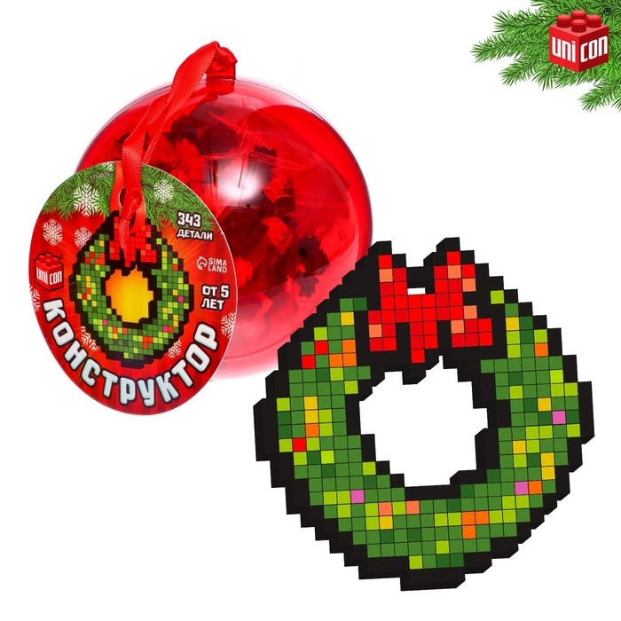 Конструктор в шаре &laquo;Новогодний венок&raquo;, 343 детали