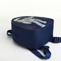 Рюкзак детский на молнии &laquo;Выбражулька&raquo;, цвет синий