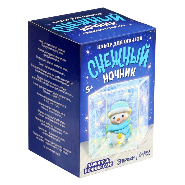 Набор для опытов &laquo;Снежный ночник: Снеговик&raquo;, своими руками