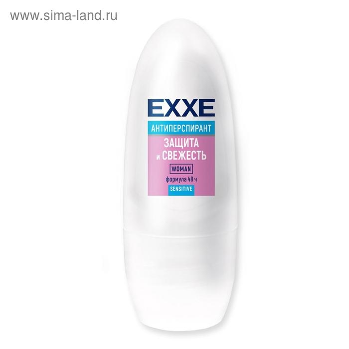 Антиперспирант ролик Exxe "Защита и свежесть" розовый sensitive, 50 мл