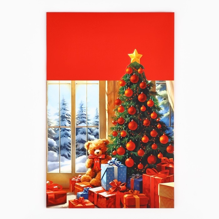 Коробка подарочная новогодняя складная &laquo;Сказочного Нового года&raquo;, 15 х 15 х 8 см, Новый год