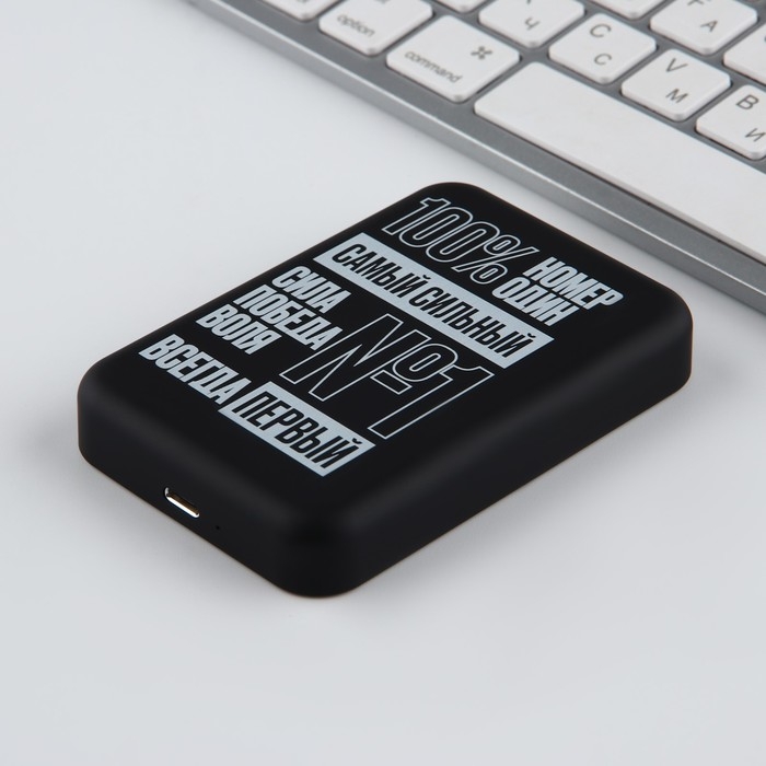 Зарядное устройство &laquo;Самый сильный&raquo;, 5000мА