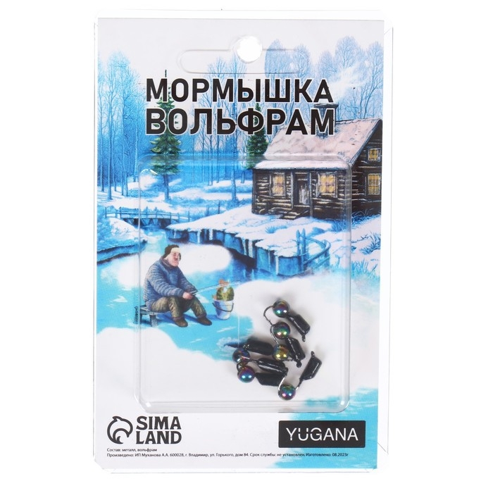 Мормышка Столбик чёрный, лайм глаз + шар хамелеон, вес 0.8 г Мормышка Столбик чёрный, лайм глаз + шар хамелеон, вес 0.8 г