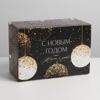 Коробка подарочная новогодняя складная «С Новым Годом», 22 х 15 х 10 см, Новый год Коробка подарочная новогодняя складная «С Новым Годом», 22 х 15 х 10 см, Новый год