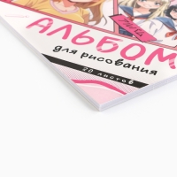 Альбом для рисования А4 20 листов на скрепке &laquo;1 сентября:1 сентября:Аниме школьницы&raquo;