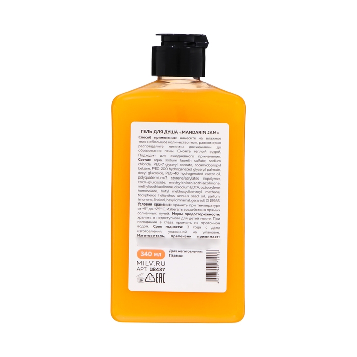 Гель для душа Milv Гель для душа Milv "MANDARIN JAM", 340 мл