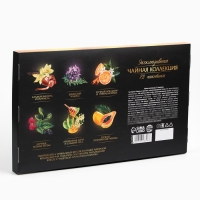 Чайный набор &laquo;Лучшему из лучших&raquo;, 72 пакетика