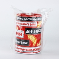 Копилка «Моя копилка», 8 х 12 см Копилка «Моя копилка», 8 х 12 см