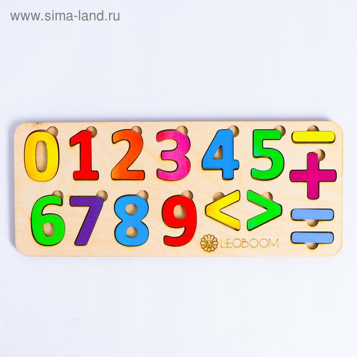 Вкладыши &laquo;Цифры&raquo;