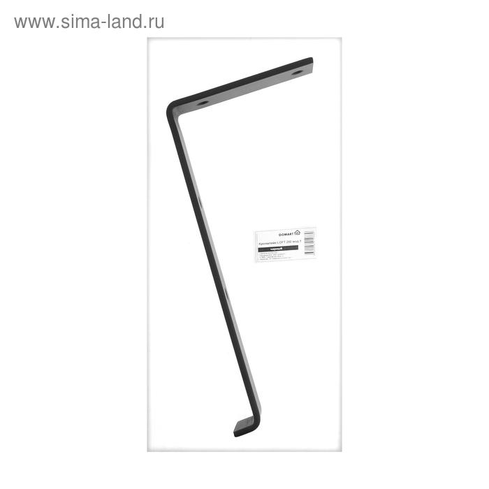 Кронштейн LOFT 260х115 мод.1, черный Кронштейн LOFT 260х115 мод.1, черный