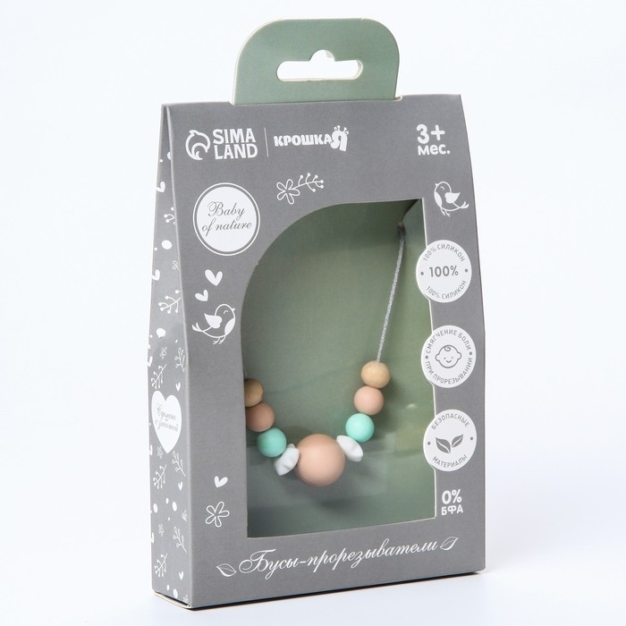 Слингобусы с прорезывателем «Baby of nature», цвет мятный, Крошка Я Слингобусы с прорезывателем «Baby of nature», цвет мятный, Крошка Я