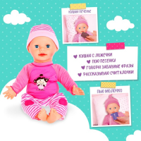 Пупс интерактивный &laquo;Малыш&raquo;, 6 функций, озвученный, кушает, пьёт, играет в ладушки, высота 38 см