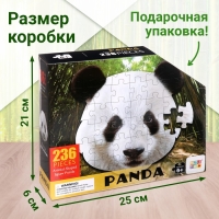 Фигурный пазл «Большая панда», 236 деталей Фигурный пазл «Большая панда», 236 деталей