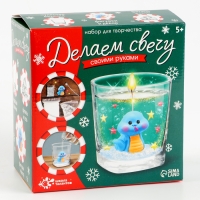 Делаем свечу своими руками &laquo;Змея&raquo;, набор для творчества, цвет синий