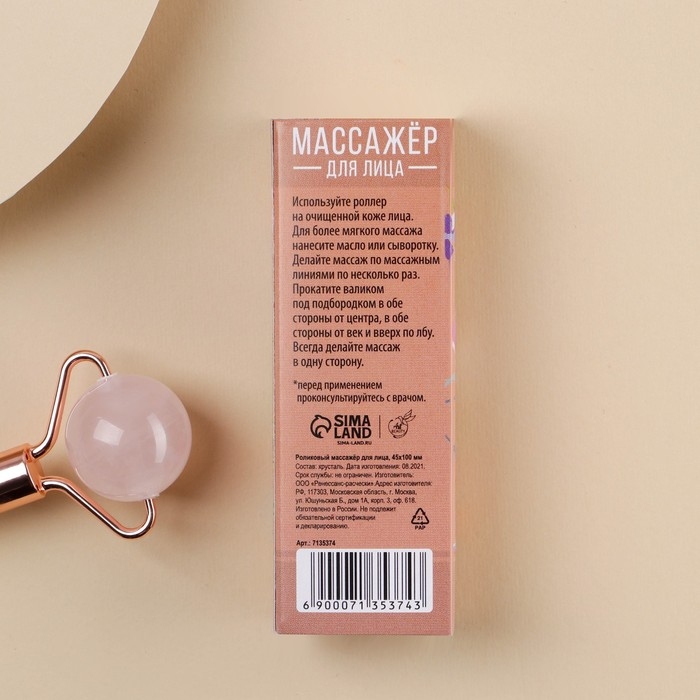 Массажер гуаша «Девушка», природные материалы Массажер гуаша «Девушка», природные материалы