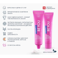 Зубная паста Curaprox BE YOU "Любитель конфет", розовая, 60 мл Зубная паста Curaprox BE YOU "Любитель конфет", розовая, 60 мл