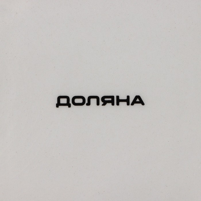 Блюдо сервировочное Доляна &laquo;Уютные коты&raquo;, 15&times;15&times;3 см, цвет белый