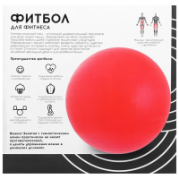 Фитбол ONLYTOP, d=65 см, 900 г, антивзрыв, цвет серый Фитбол ONLYTOP, d=65 см, 900 г, антивзрыв, цвет серый