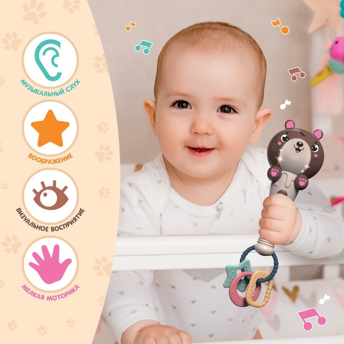 Музыкальная игрушка &laquo;Милый мишка&raquo;, звук, свет, цвет светло-коричневый