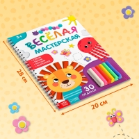 Книга &laquo;Лепим из пластилина&raquo;, объёмные аппликации, 30 поделок