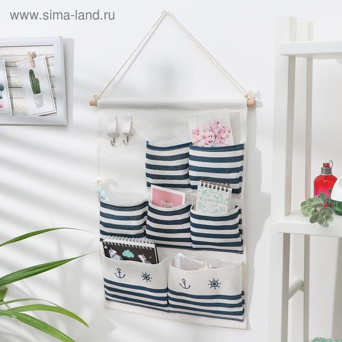 Органайзер подвесной с карманами Доляна «Морской бой», 7 карманов, 48×35 см, цвет синий Органайзер подвесной с карманами Доляна «Морской бой», 7 карманов, 48×35 см, цвет синий