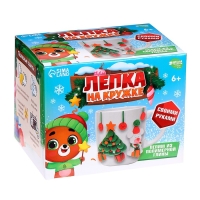 Новогодний набор для декора кружки полимерной глиной &laquo;Новый год! Ёлочка&raquo;