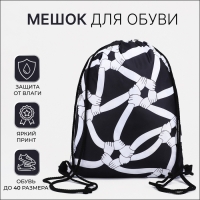 Мешок для обуви на шнурке, цвет белый/чёрный Мешок для обуви на шнурке, цвет белый/чёрный