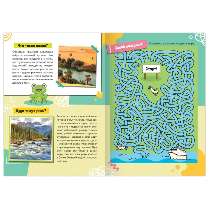 Набор обучающих книг &laquo;Как, зачем, почему?&raquo;, 6 шт.