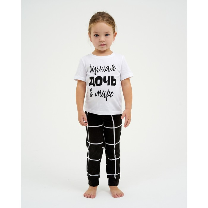 Пижама детская для девочки KAFTAN "Лучшая" рост 122-128 (34)