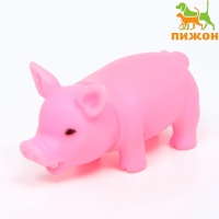 Игрушка пищащая "Маленький поросёнок" для собак, 9 см, бледно-розовая
