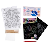 Набор для творчества: изготовление топперов, раскраска-наклейки и гравюра &laquo;Космос&raquo;