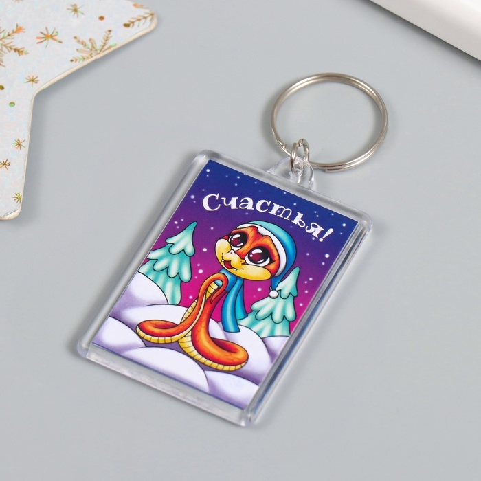 Новогодний брелок Новогодний брелок "Стесняшка" 3,5х5 см