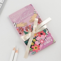 Блок бумаг с липким слоем «Воспитателю с любовью» 40 листов Блок бумаг с липким слоем «Воспитателю с любовью» 40 листов