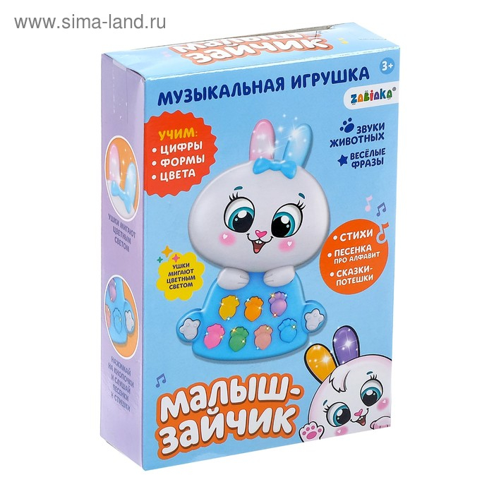 Игрушка музыкальная «Малыш-зайчик», световые и звуковые эффекты Игрушка музыкальная «Малыш-зайчик», световые и звуковые эффекты
