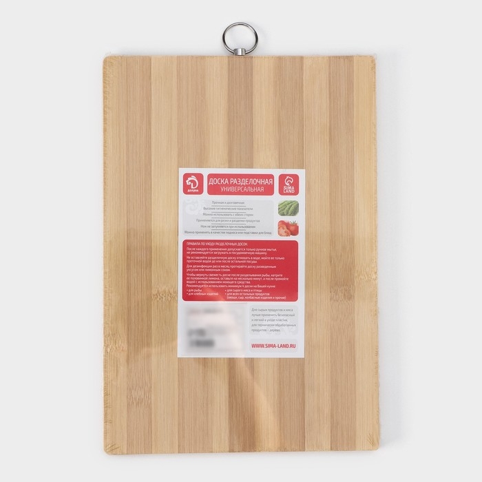 Доска разделочная Доляна «Зебра», 32×22 см, дерево Доска разделочная Доляна «Зебра», 32×22 см, дерево