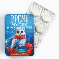 Подарочный набор новогодний, большой гифтбокс &laquo;Волшебство в твоих руках&raquo;, жевательная конфета, молочный шоколад, кружка, печенье с предсказанием, жевательная резинка.