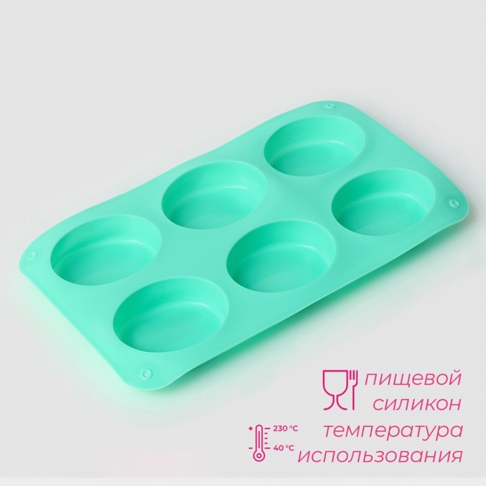 Форма для выпечки Доляна &laquo;Фигуры. Овал&raquo;, силикон, 28&times;16&times;2 см, 6 ячеек, цвет МИКС