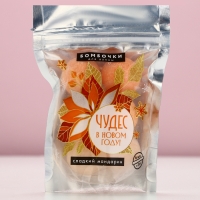 Подарочный набор косметики &laquo;Чудес в Новом Году!&raquo;, бомбочки для ванны, 6 х 20 г, аромат сладкого мандарина, ЧИСТОЕ СЧАСТЬЕ