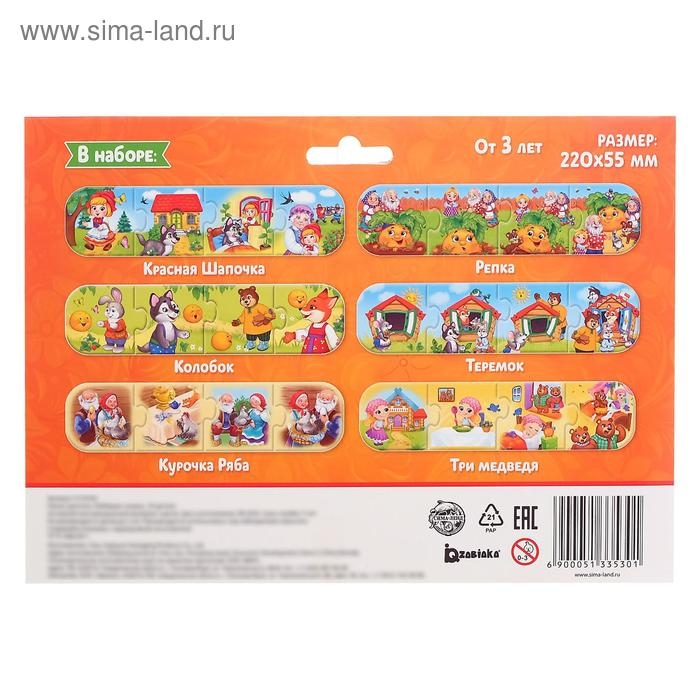 Умные пазлы-цепочки &laquo;Любимые сказки&raquo;, 6 цепочек, 24 детали