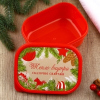 Новый год. Ланч-бокс &laquo;Тепло внутри&raquo;, 500 мл