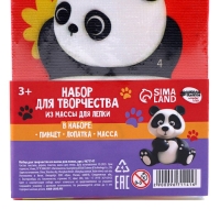 Набор для творчества из массы для лепки &laquo;Панда&raquo;