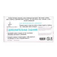 Аэробол «Пожарная машина» Аэробол «Пожарная машина»