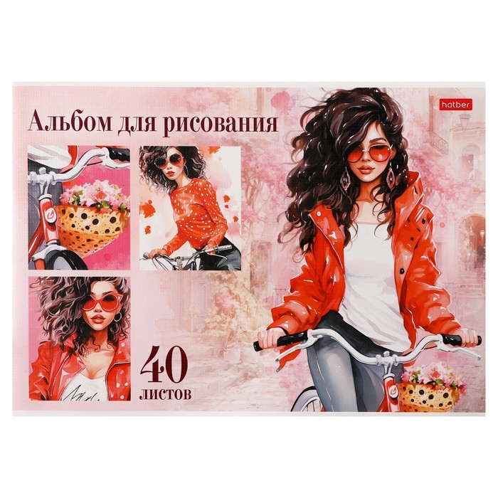 Альбом для рисования А4, 40 листов "Стильные красотки", обложка мелованный картон, тиснение, блок 100 г/м2, МИКС