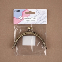 Фермуар пришивной &laquo;Полукруг&raquo;, 10 &times; 6,5 см, цвет бронзовый