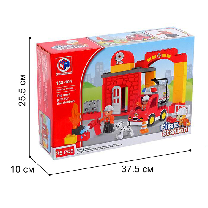 Конструктор &laquo;Пожарная станция&raquo;, 35 деталей