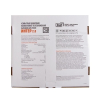 Антенна "РЭМО" BAS-5320-DX ИНТЕР 2.0, комнатная, активная, 42 дБи, 12В, DVB-T2, цифровая Антенна "РЭМО" BAS-5320-DX ИНТЕР 2.0, комнатная, активная, 42 дБи, 12В, DVB-T2, цифровая