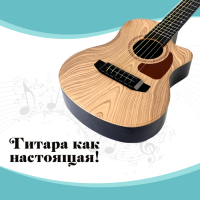 Игрушка музыкальная - гитара &laquo;Авторская&raquo;
