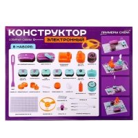 Электронный конструктор, 45 деталей, 101 схема Электронный конструктор, 45 деталей, 101 схема